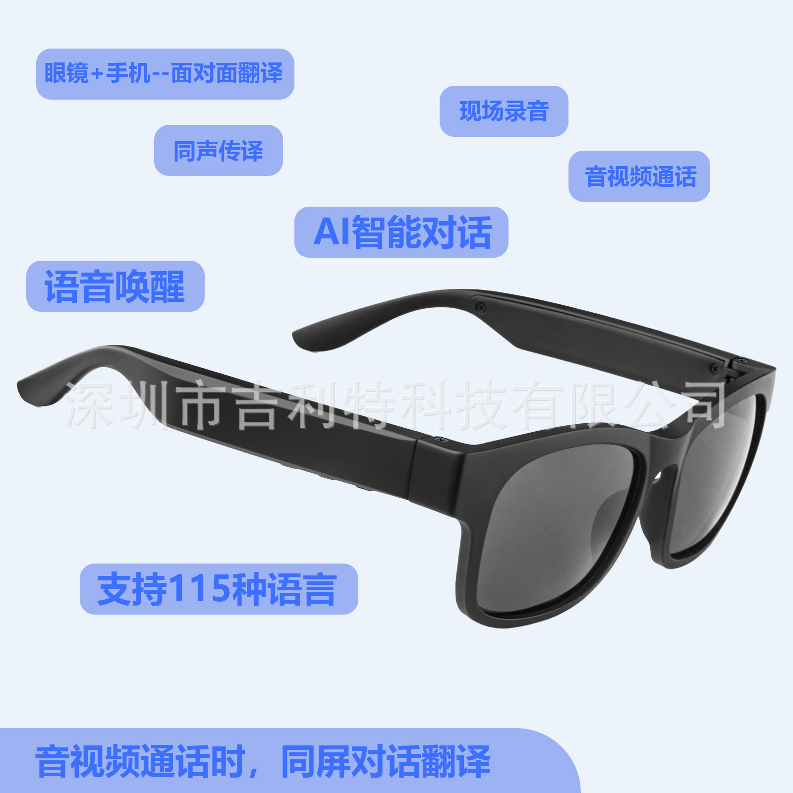 AI Glasses, AI Smart Conversation Glasses, AI Translation Glasses, Simultaneous Audio and Video Translation, Voice Activation