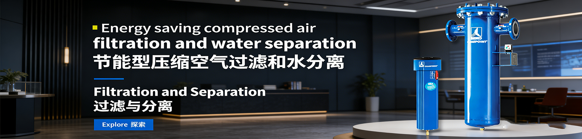 Weichai Power Bestseller - BEKO Authentic