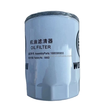Oil Filter (机油滤清器) 1000395855 for Weichai Engine